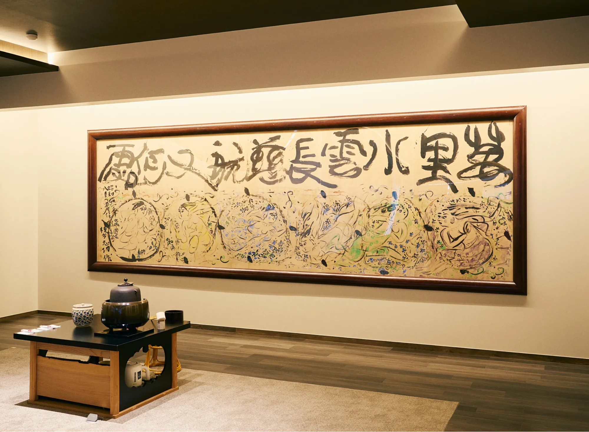 浅虫温泉 椿館の棟方志功ギャラリーに展示された代表的な倭画の大作『万里水雲長 慈航又何処』と、手前に設えられた茶道具の風景